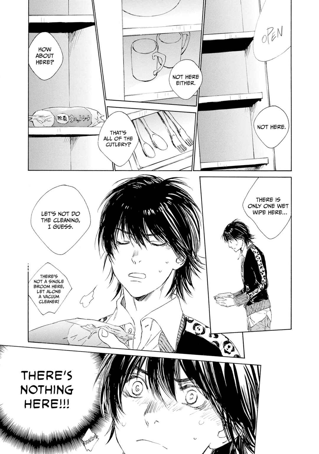 Page 21 Chapter 2 Tamanokoshi Goyoui Shimashita