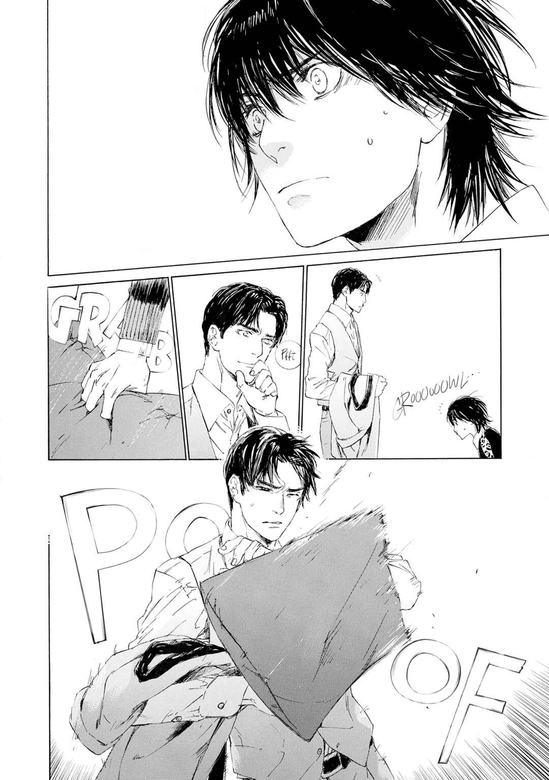 Page 28 Chapter 2 Tamanokoshi Goyoui Shimashita