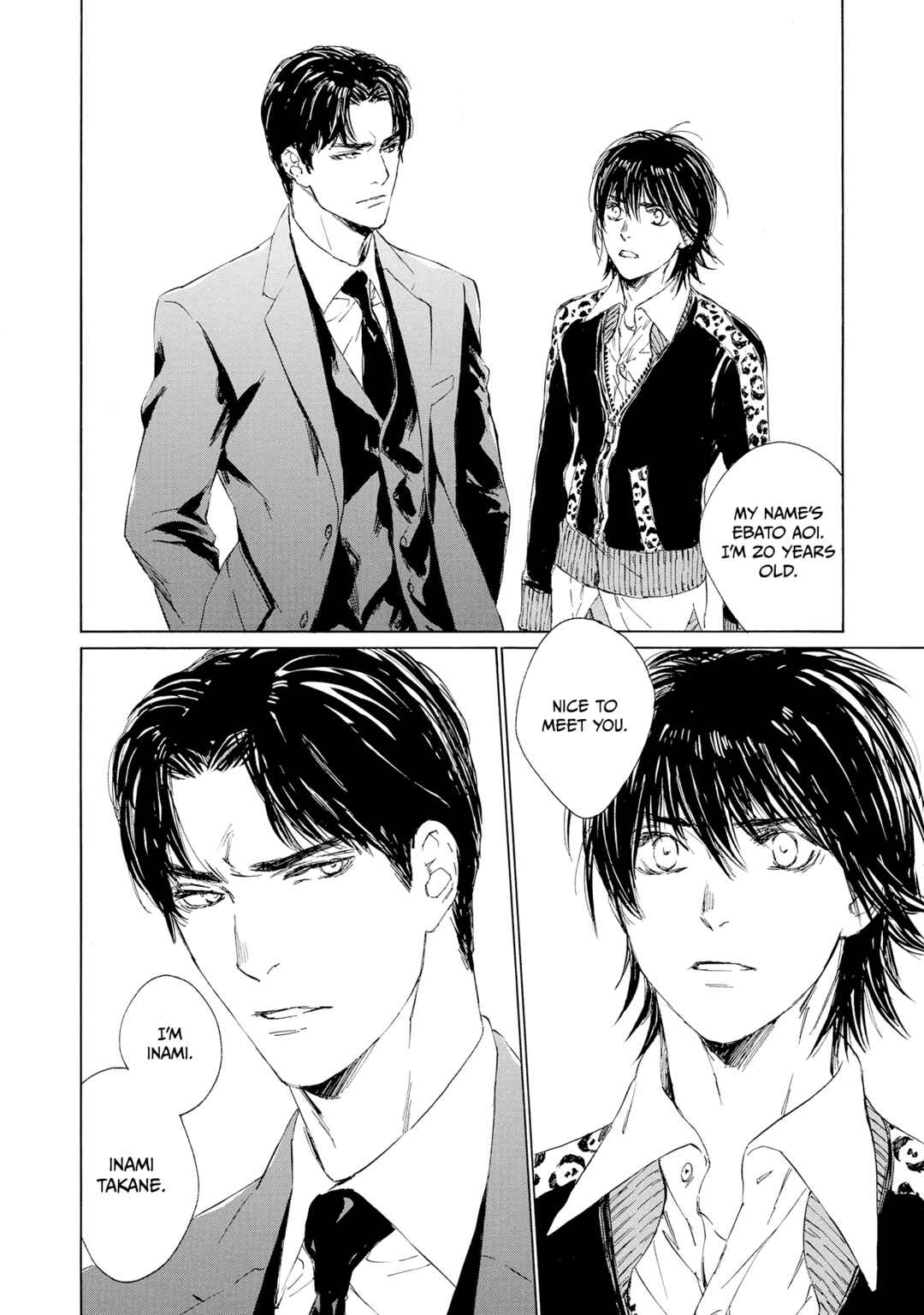 Page 8 Chapter 2 Tamanokoshi Goyoui Shimashita