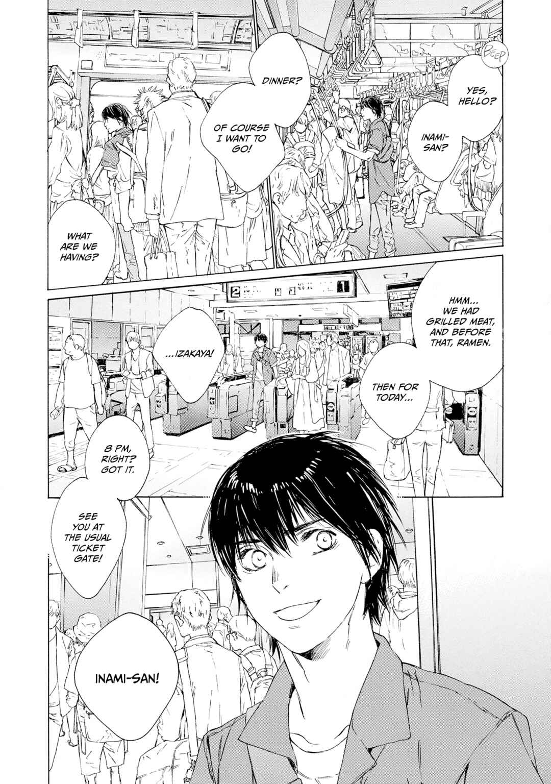 Page 14 Chapter 4 Tamanokoshi Goyoui Shimashita