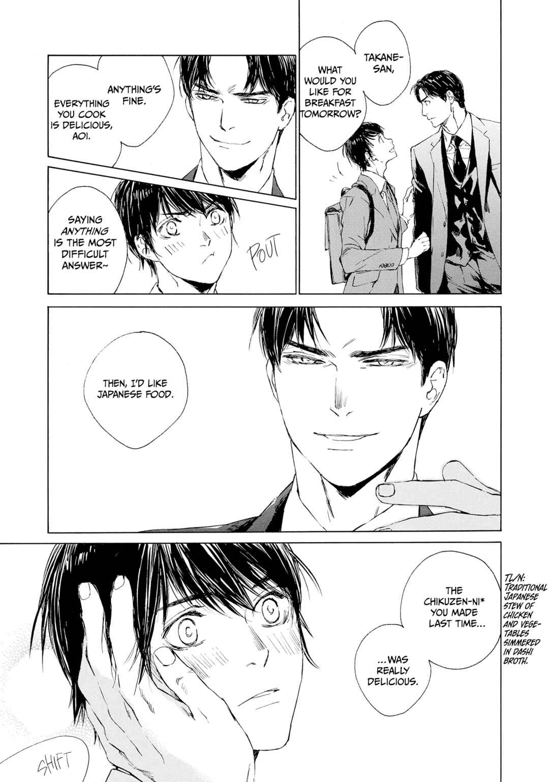Page 7 Chapter 8 Tamanokoshi Goyoui Shimashita