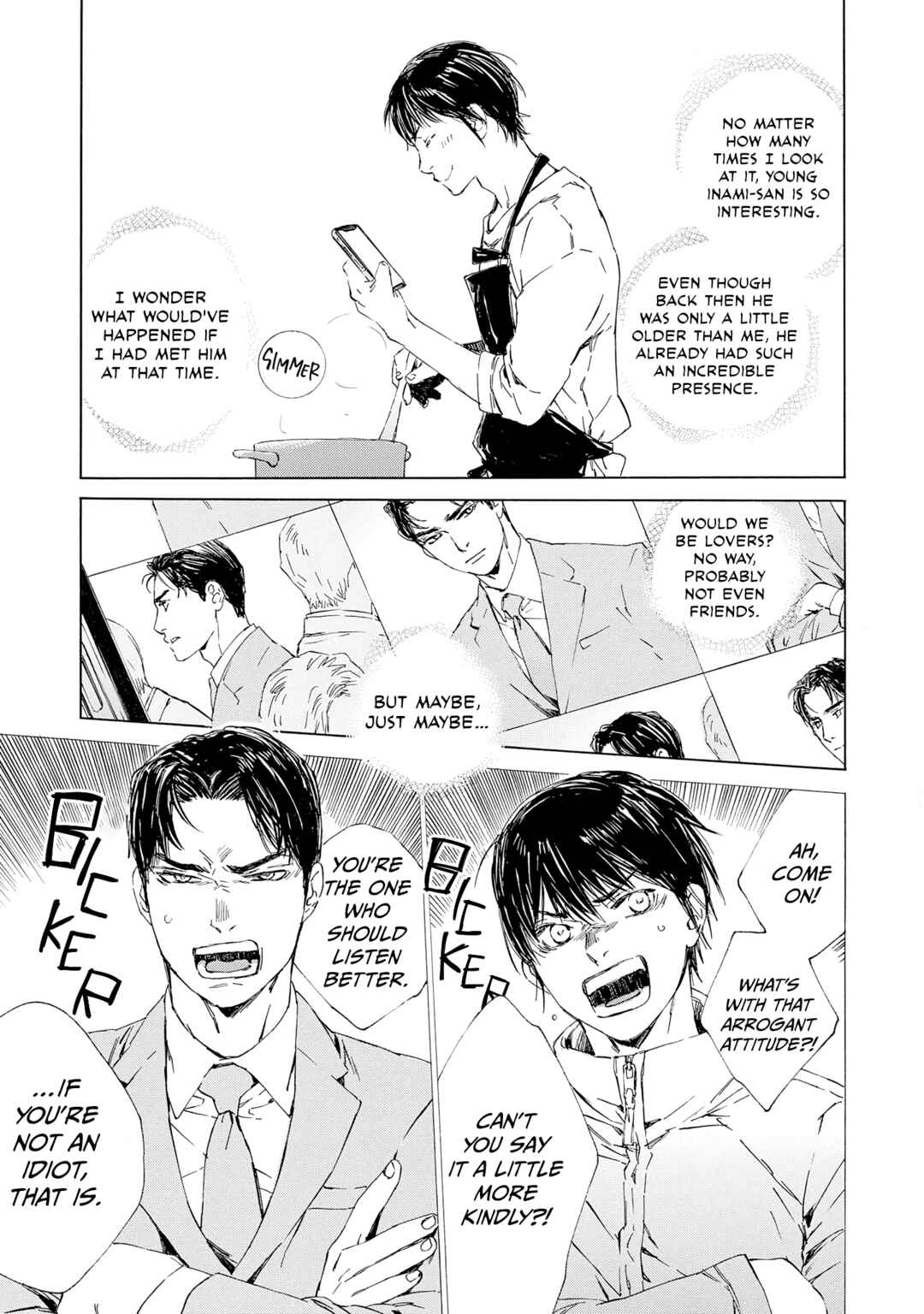 Page 13 Chapter 12 Tamanokoshi Goyoui Shimashita