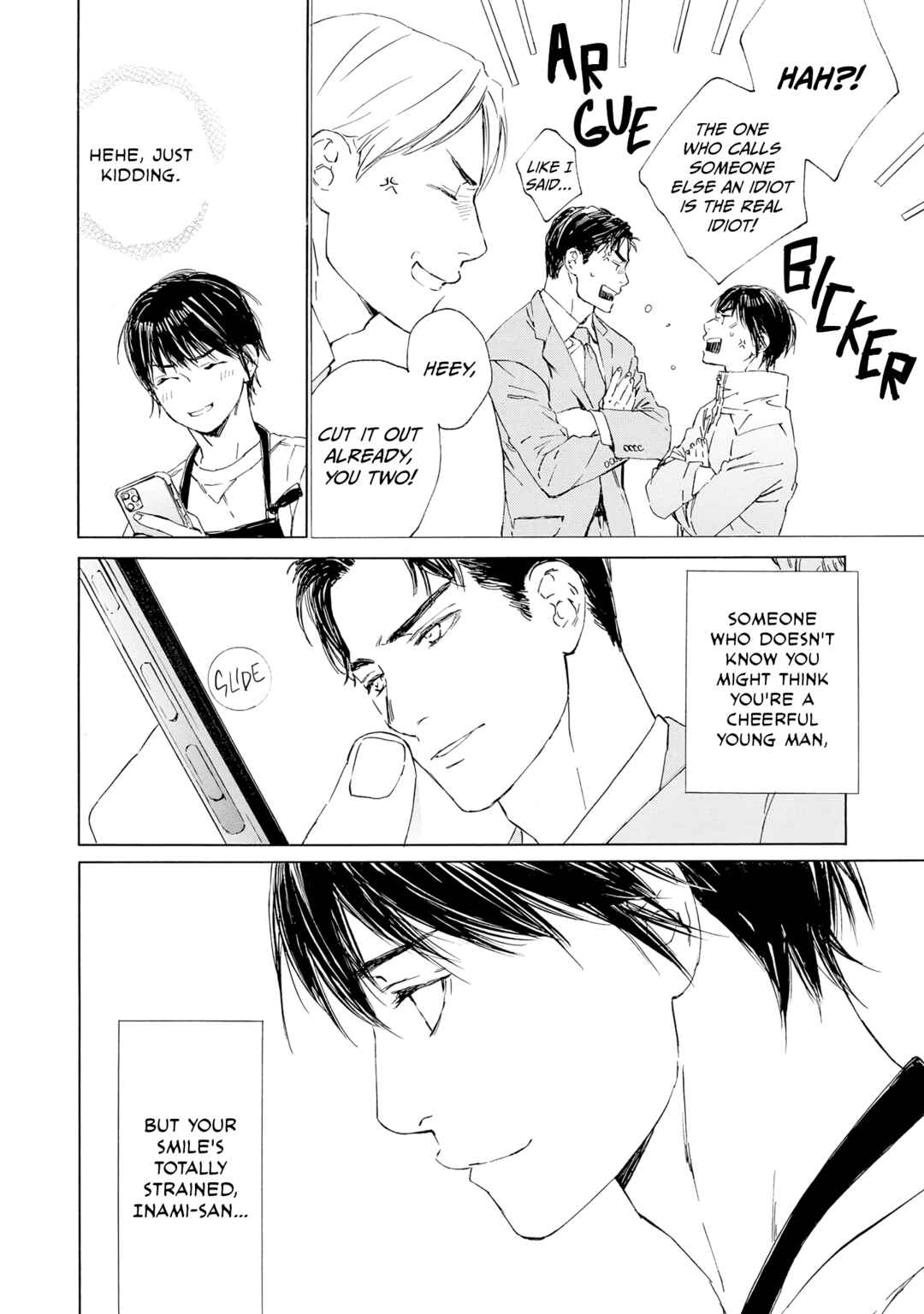 Page 14 Chapter 12 Tamanokoshi Goyoui Shimashita