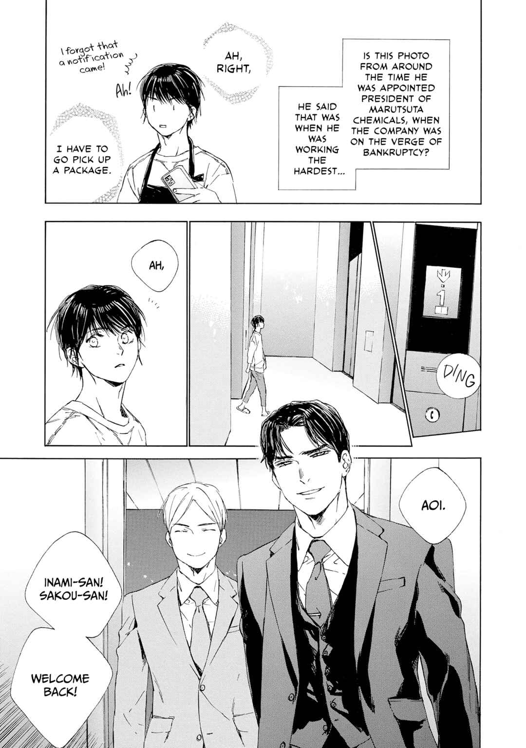 Page 15 Chapter 12 Tamanokoshi Goyoui Shimashita