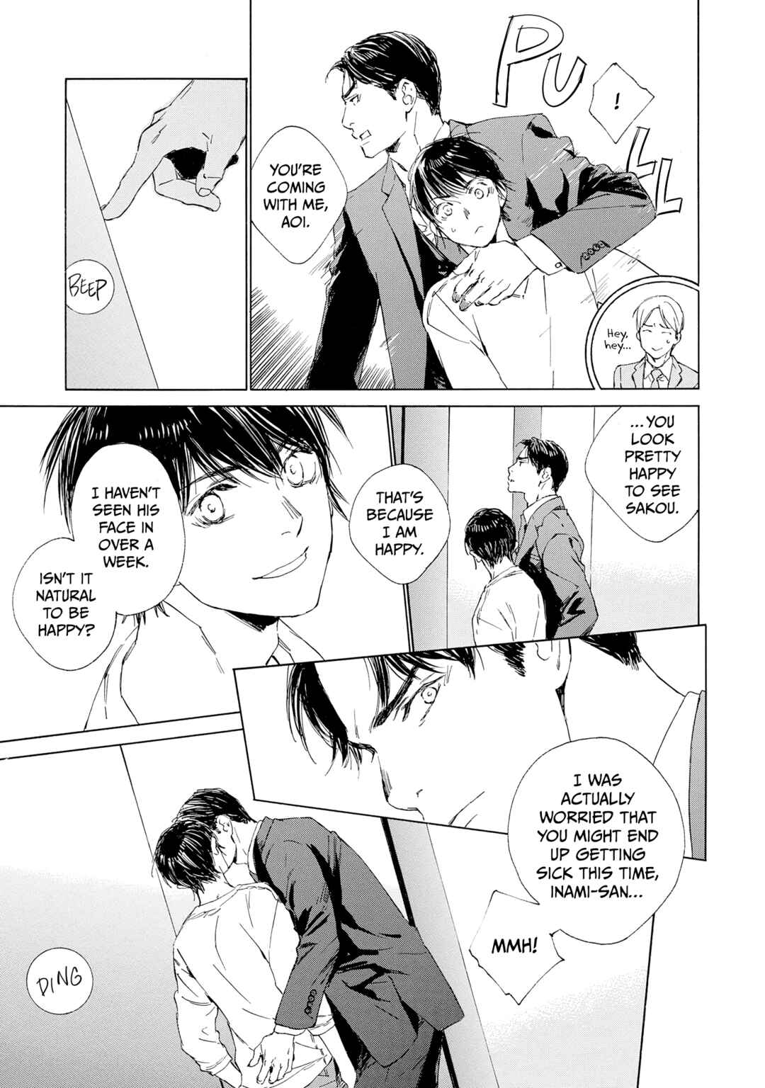 Page 17 Chapter 12 Tamanokoshi Goyoui Shimashita