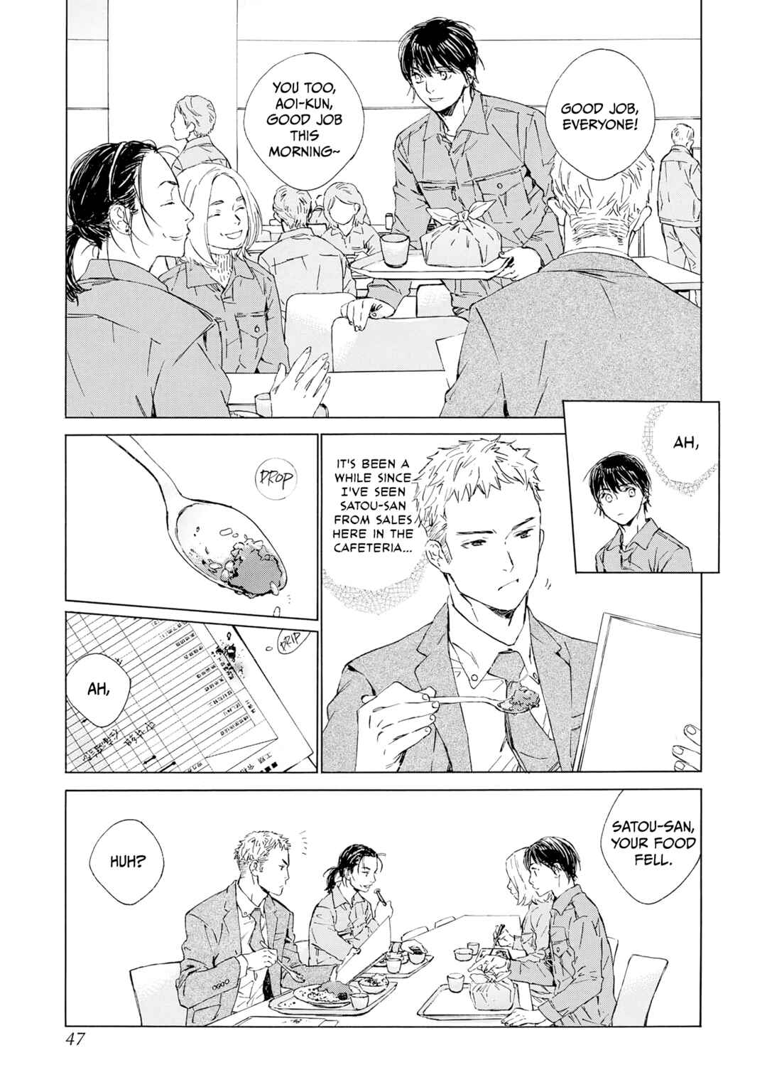 Page 3 Chapter 12 Tamanokoshi Goyoui Shimashita