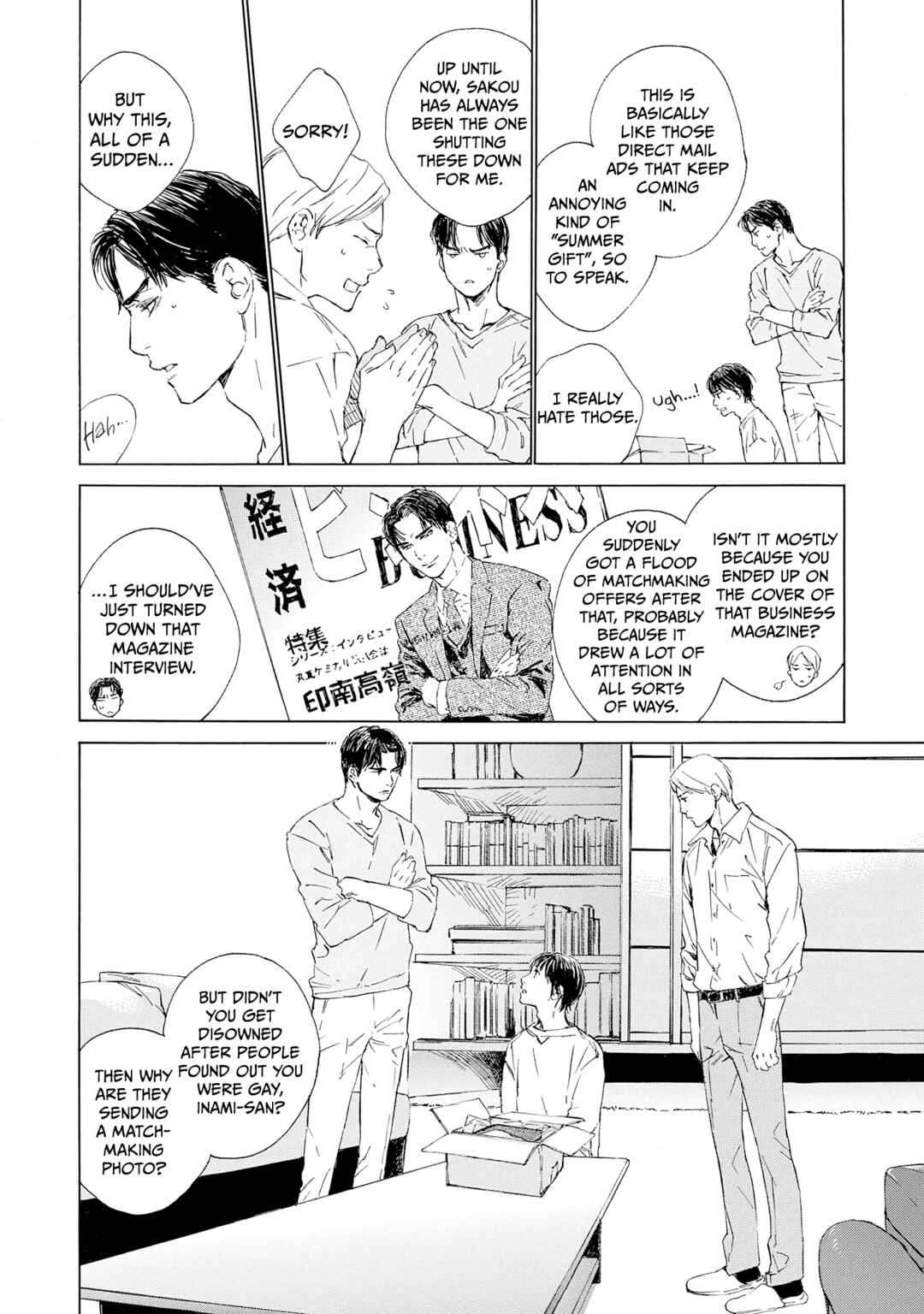 Page 30 Chapter 12 Tamanokoshi Goyoui Shimashita