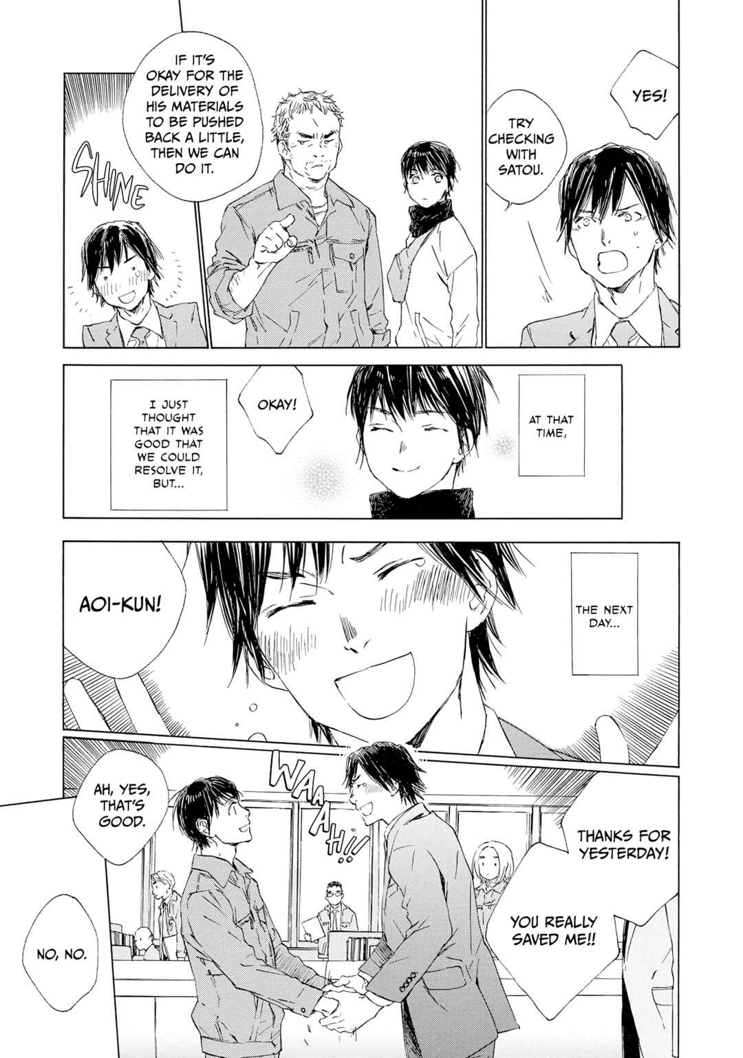 Page 7 Chapter 12 Tamanokoshi Goyoui Shimashita