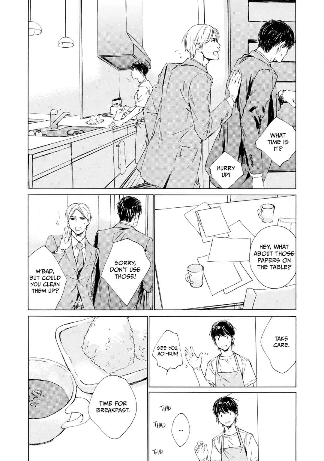 Page 21 Chapter 5 Tamanokoshi Goyoui Shimashita