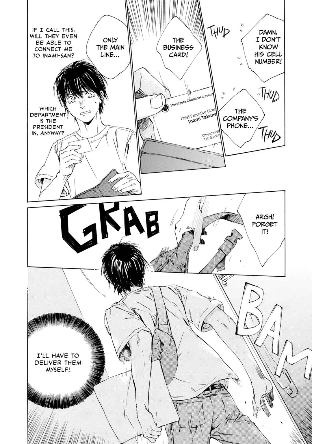Page 24 Chapter 5 Tamanokoshi Goyoui Shimashita