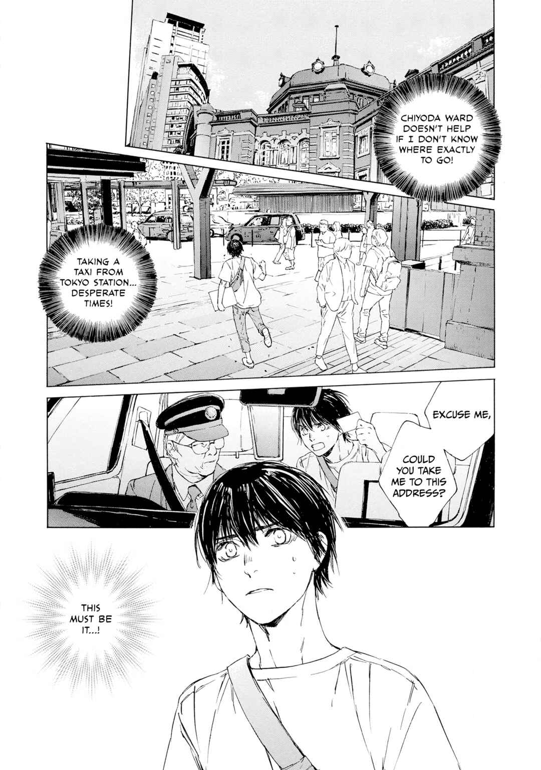 Page 25 Chapter 5 Tamanokoshi Goyoui Shimashita