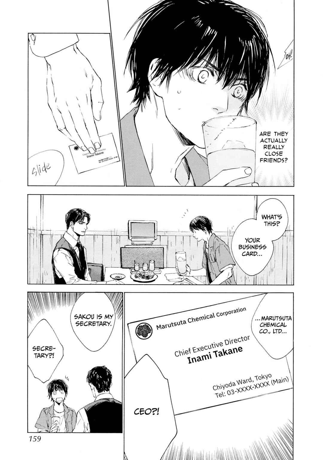 Page 9 Chapter 5 Tamanokoshi Goyoui Shimashita