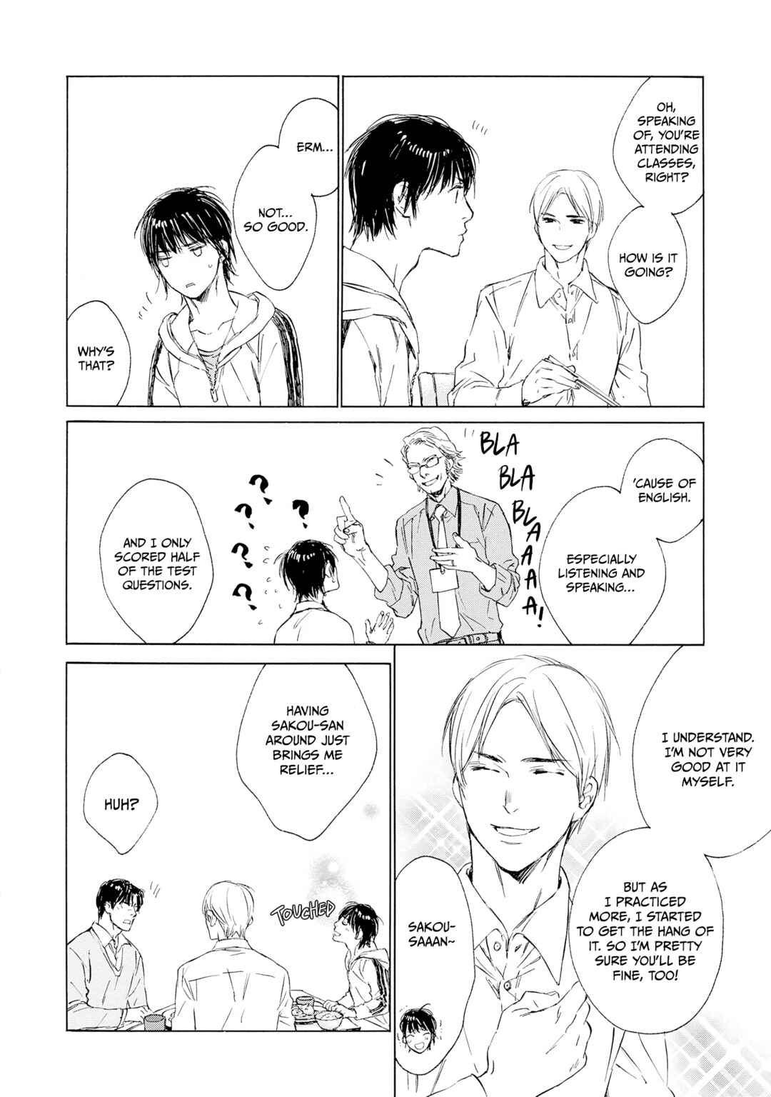 Page 16 Chapter 3 Tamanokoshi Goyoui Shimashita