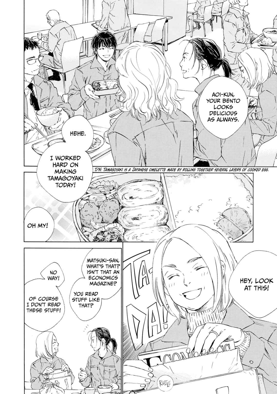 Page 11 Chapter 11 Tamanokoshi Goyoui Shimashita