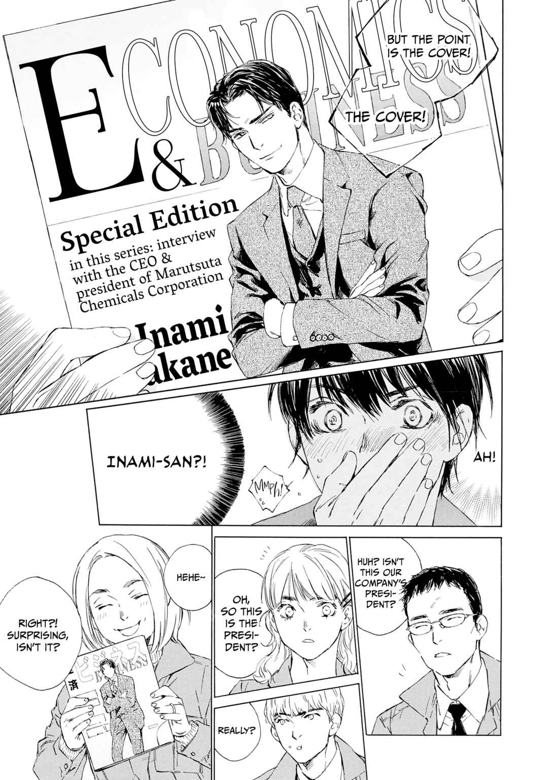 Page 12 Chapter 11 Tamanokoshi Goyoui Shimashita