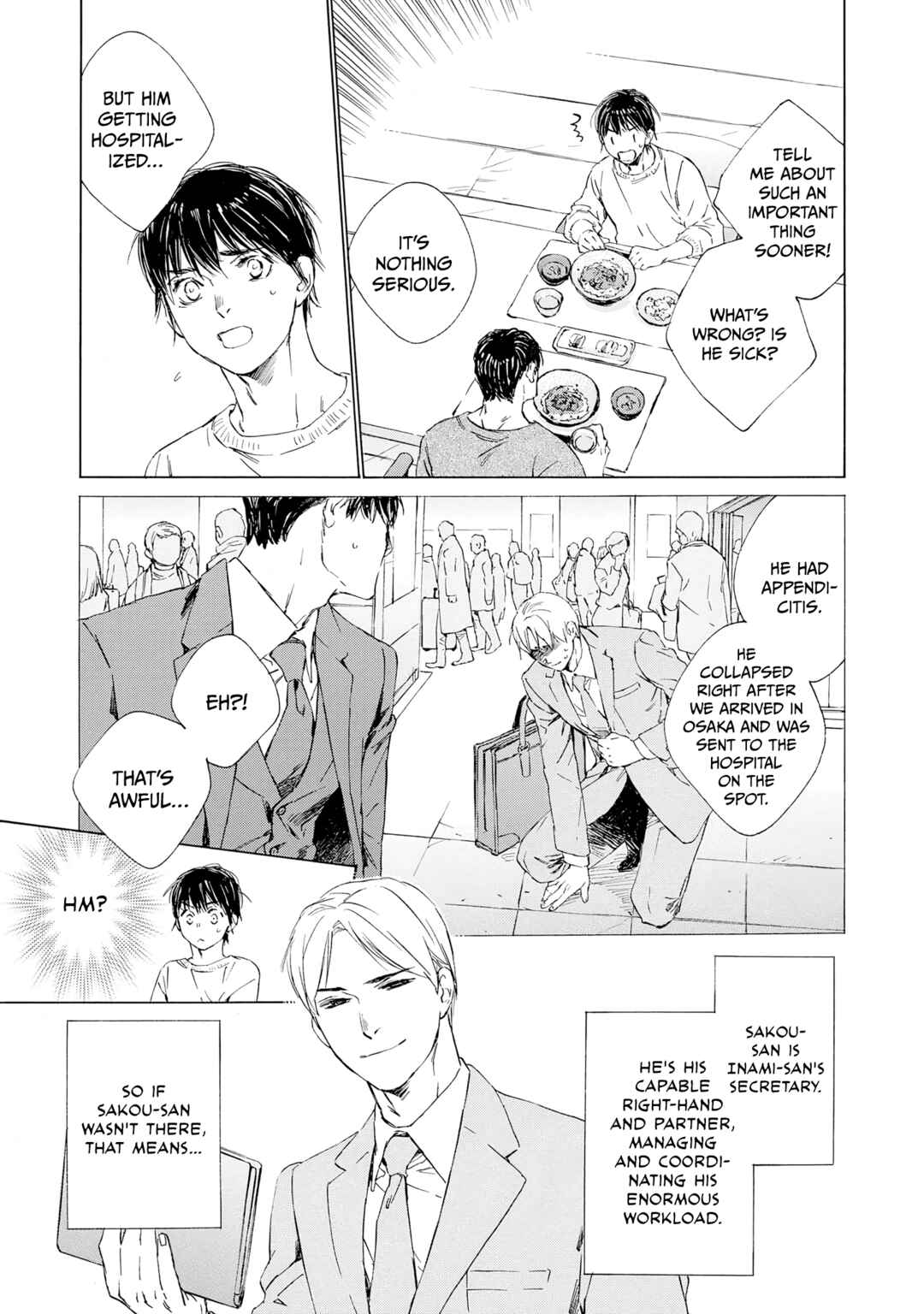 Page 34 Chapter 11 Tamanokoshi Goyoui Shimashita