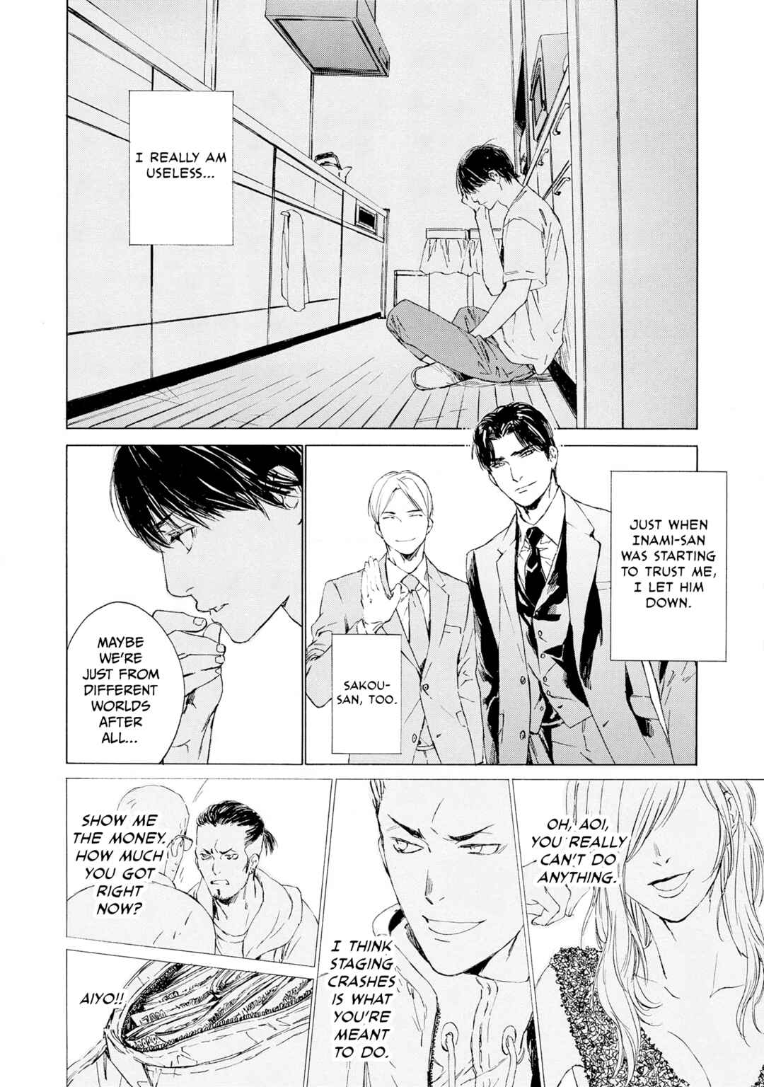Page 8 Chapter 6 Tamanokoshi Goyoui Shimashita
