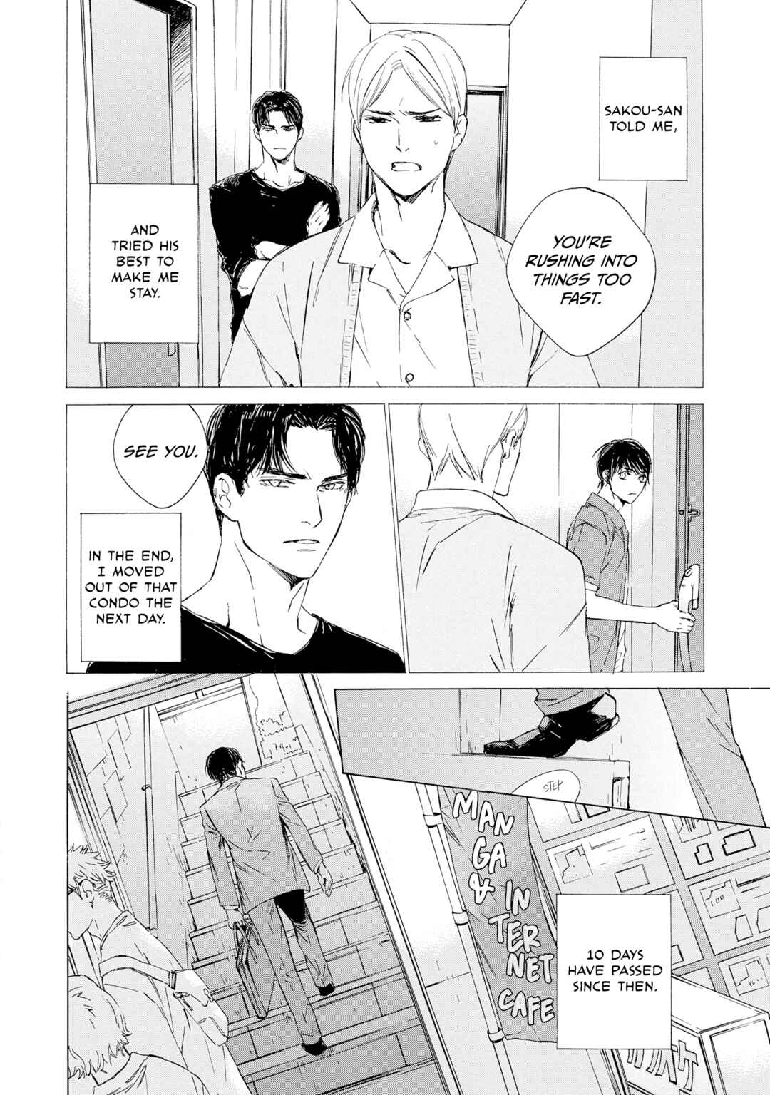 Page 14 Chapter 9 Tamanokoshi Goyoui Shimashita