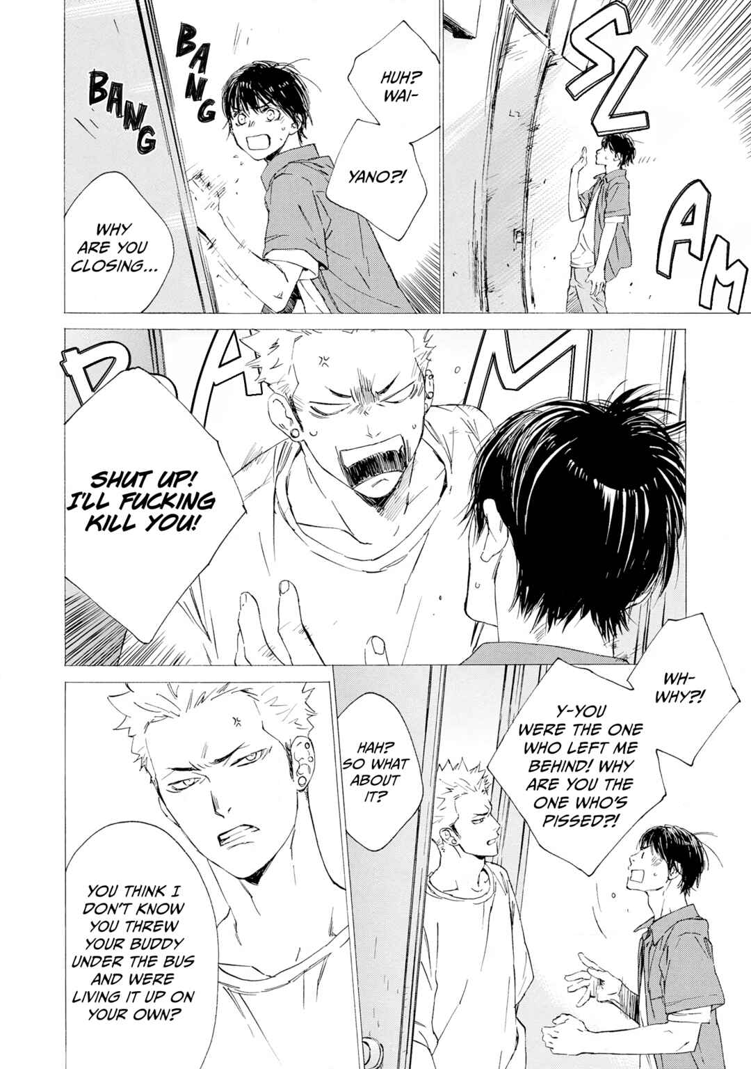 Page 18 Chapter 9 Tamanokoshi Goyoui Shimashita