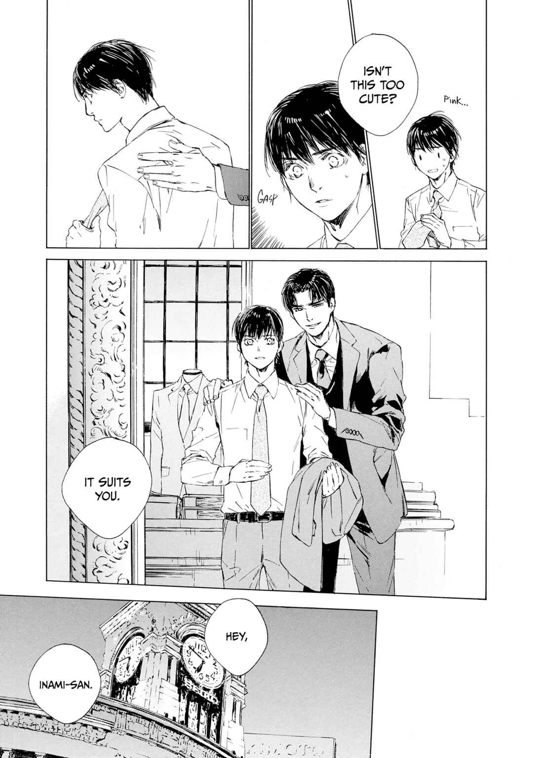 Page 17 Chapter 7 Tamanokoshi Goyoui Shimashita