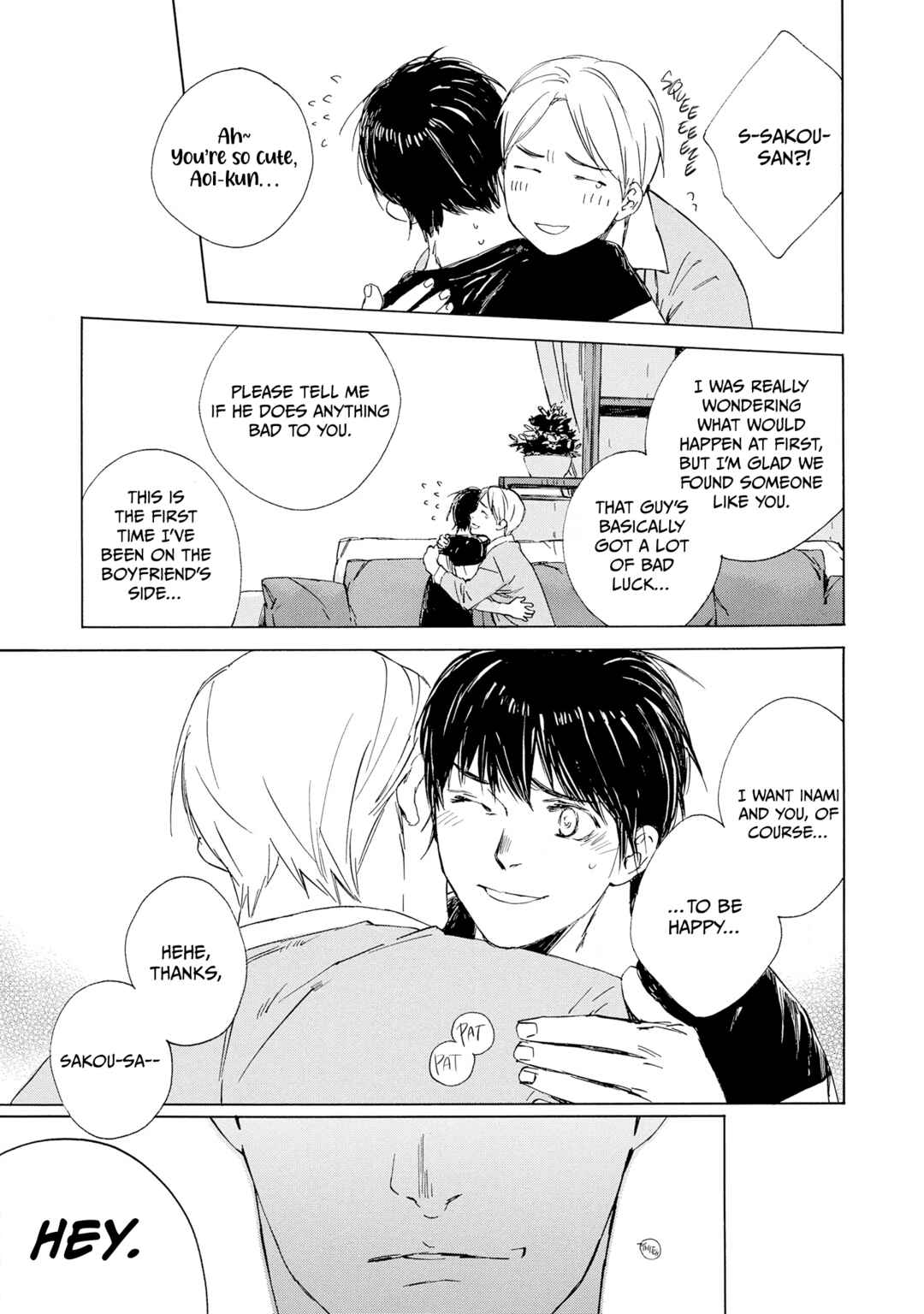 Page 47 Chapter 10 Tamanokoshi Goyoui Shimashita