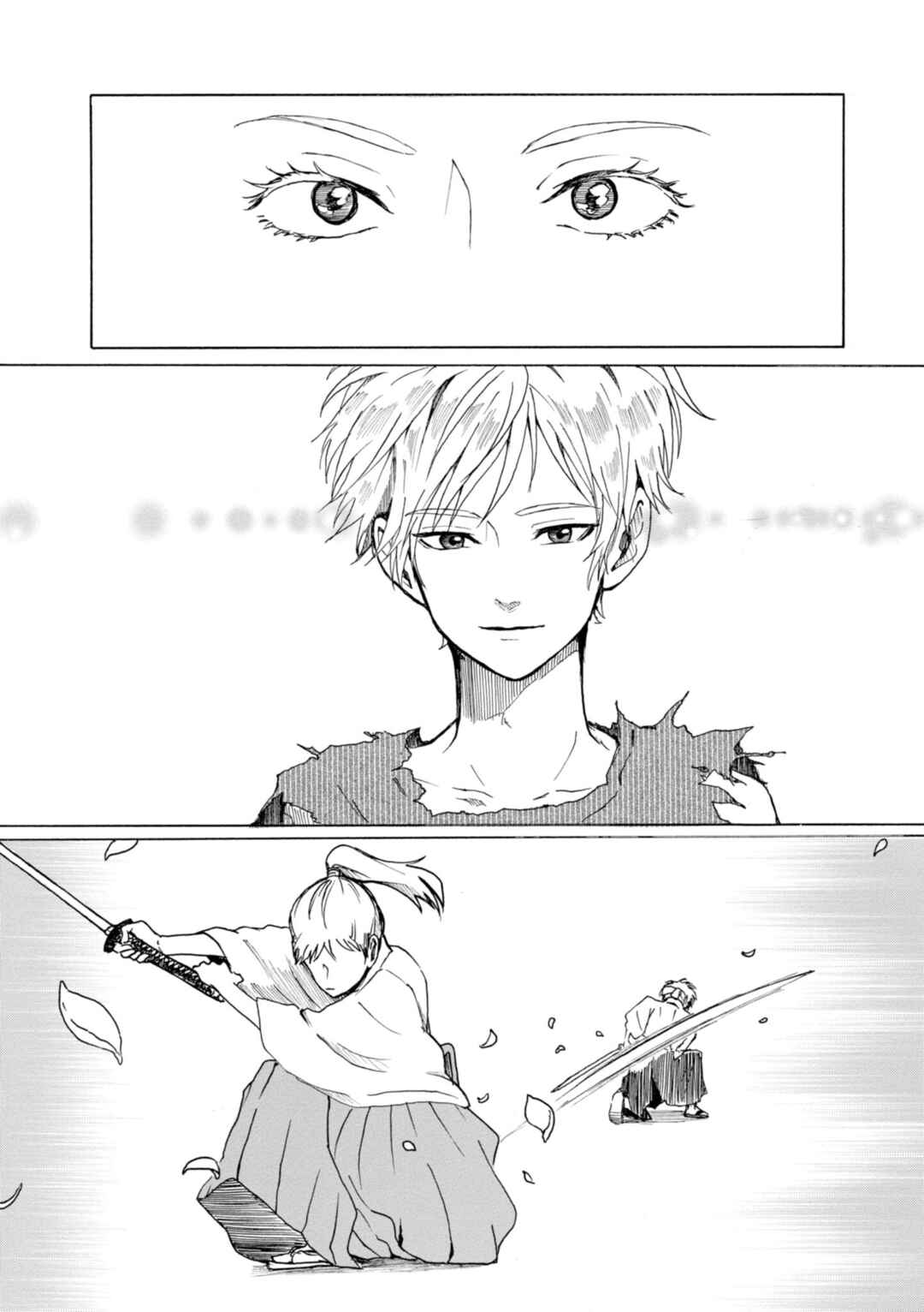Page 12 Chapter 16 Murai in Love