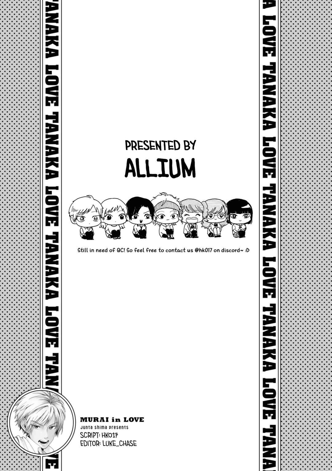 Page 17 Chapter 16 Murai in Love