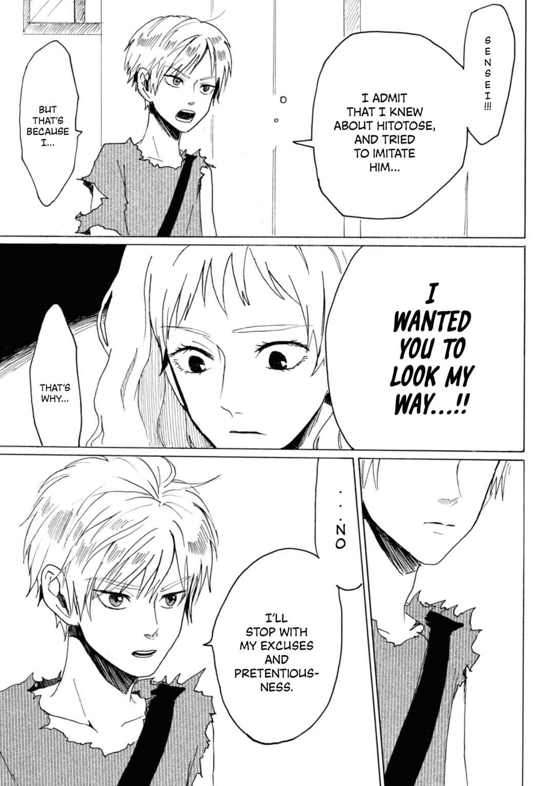Page 5 Chapter 16 Murai in Love