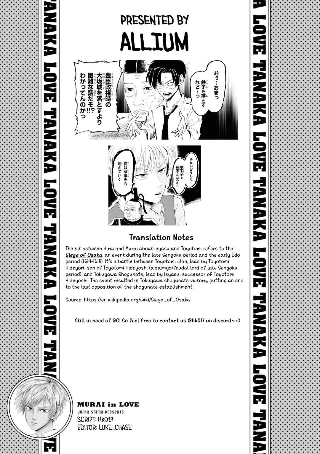 Page 7 Chapter 3 Murai in Love