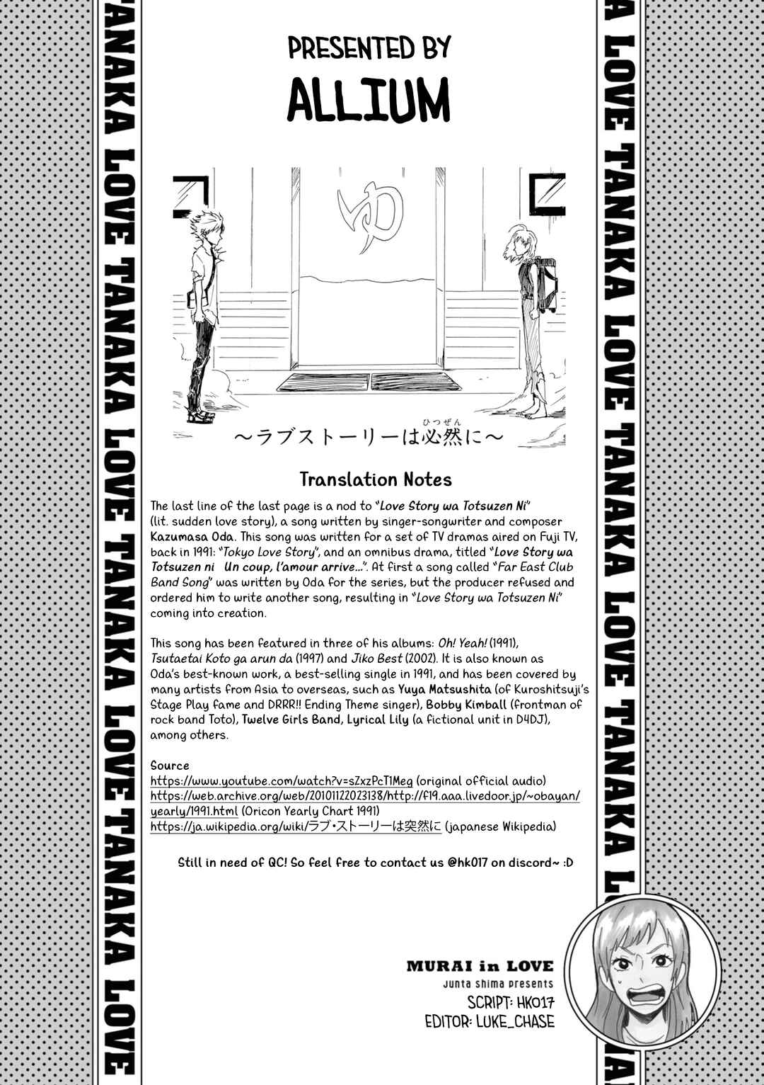 Page 12 Chapter 15 Murai in Love