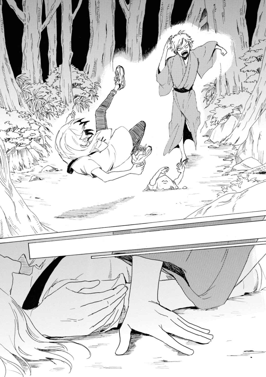 Page 9 Chapter 22 Murai in Love
