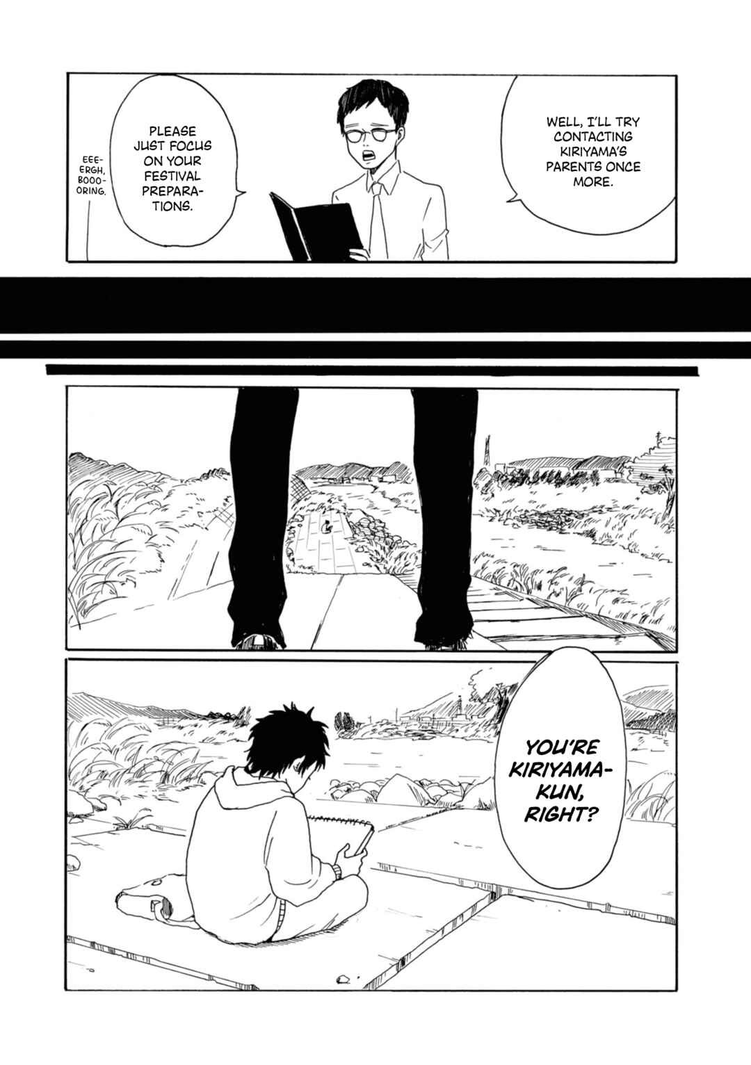 Page 3 Chapter 12.5 Murai in Love