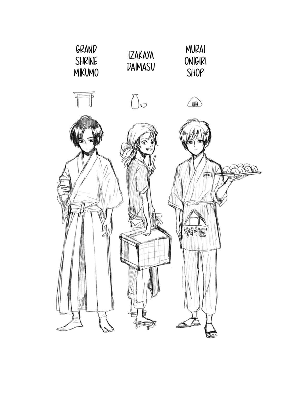 Page 11 Chapter 6 Murai in Love