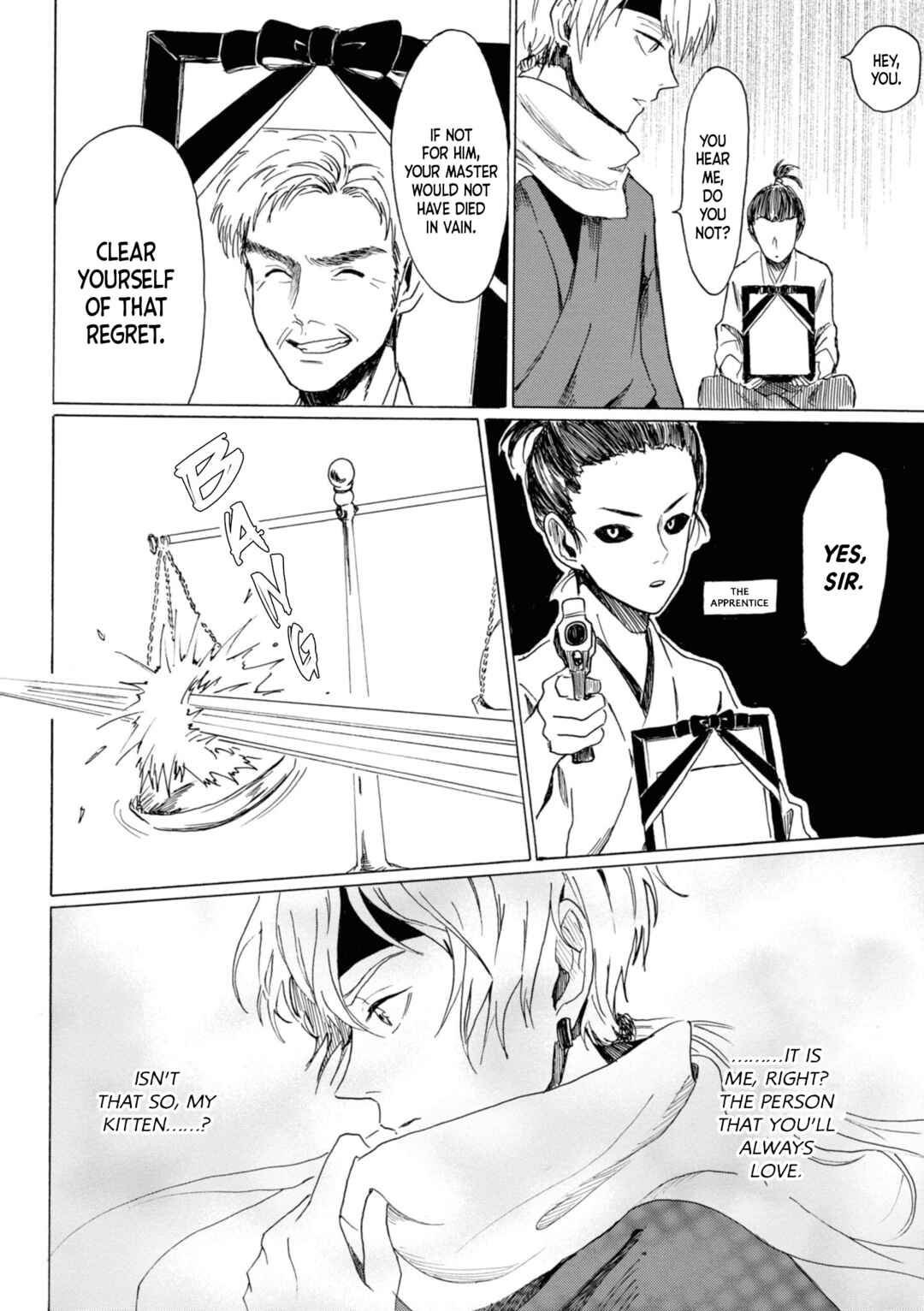 Page 18 Chapter 20 Murai in Love