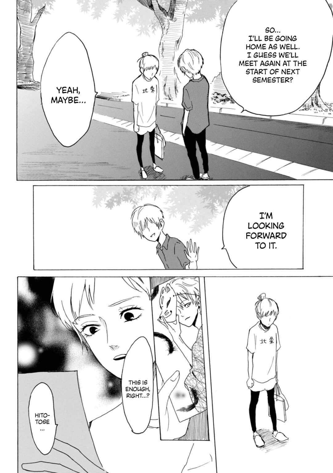 Page 20 Chapter 20 Murai in Love