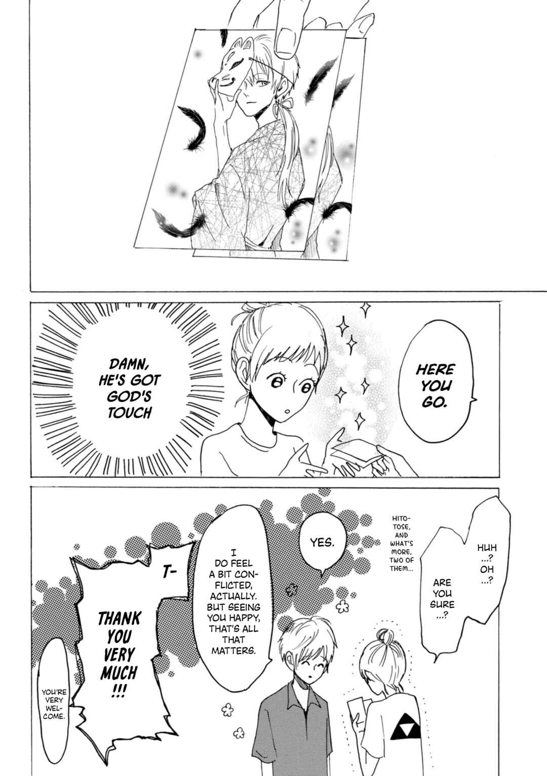 Page 6 Chapter 20 Murai in Love