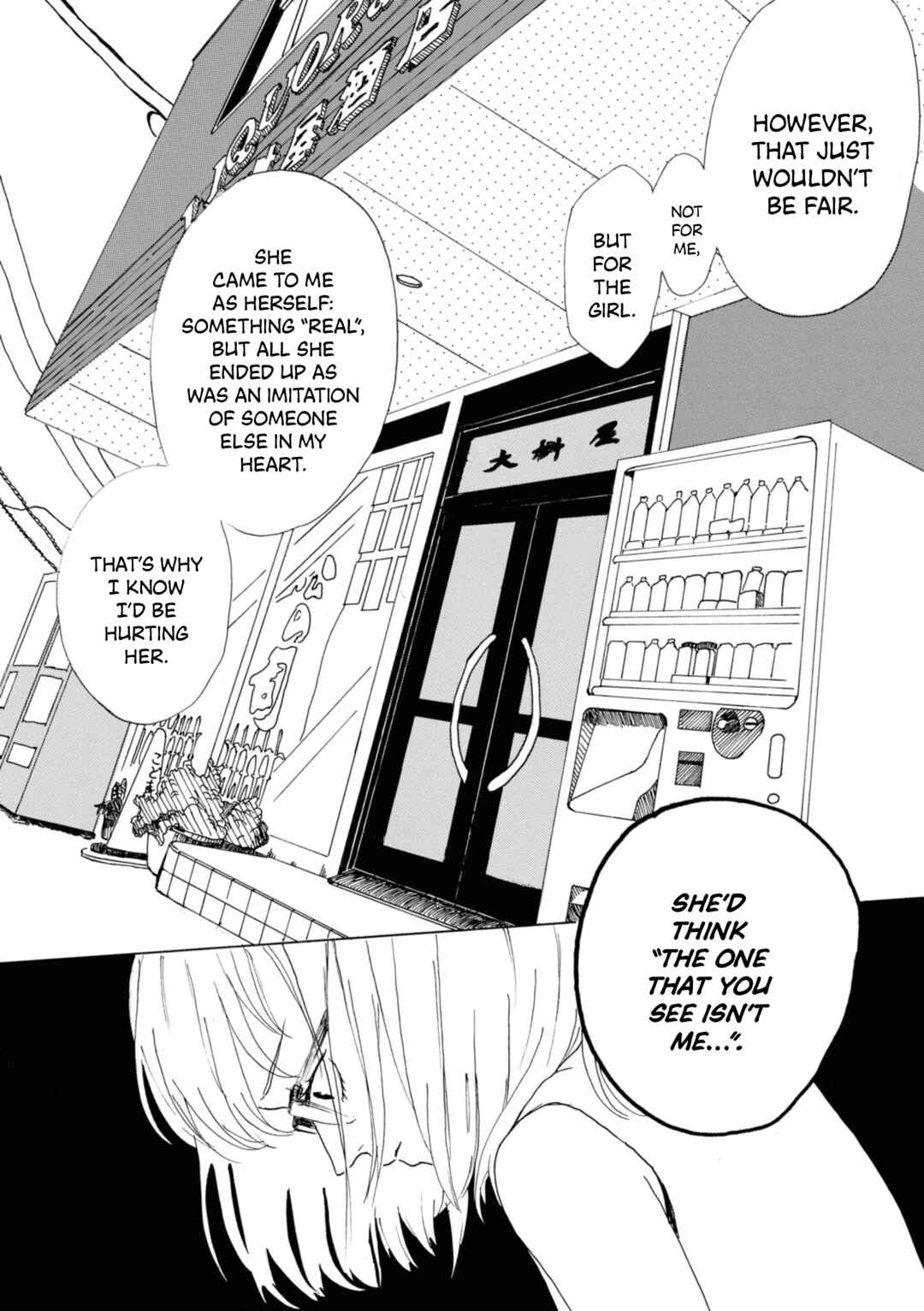 Page 7 Chapter 14 Murai in Love