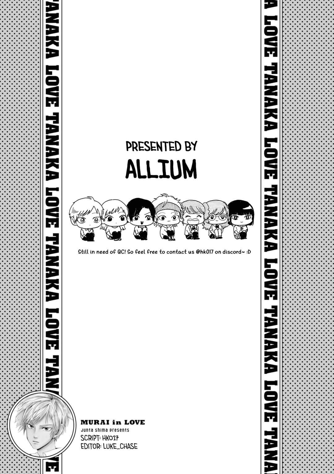 Page 17 Chapter 12 Murai in Love