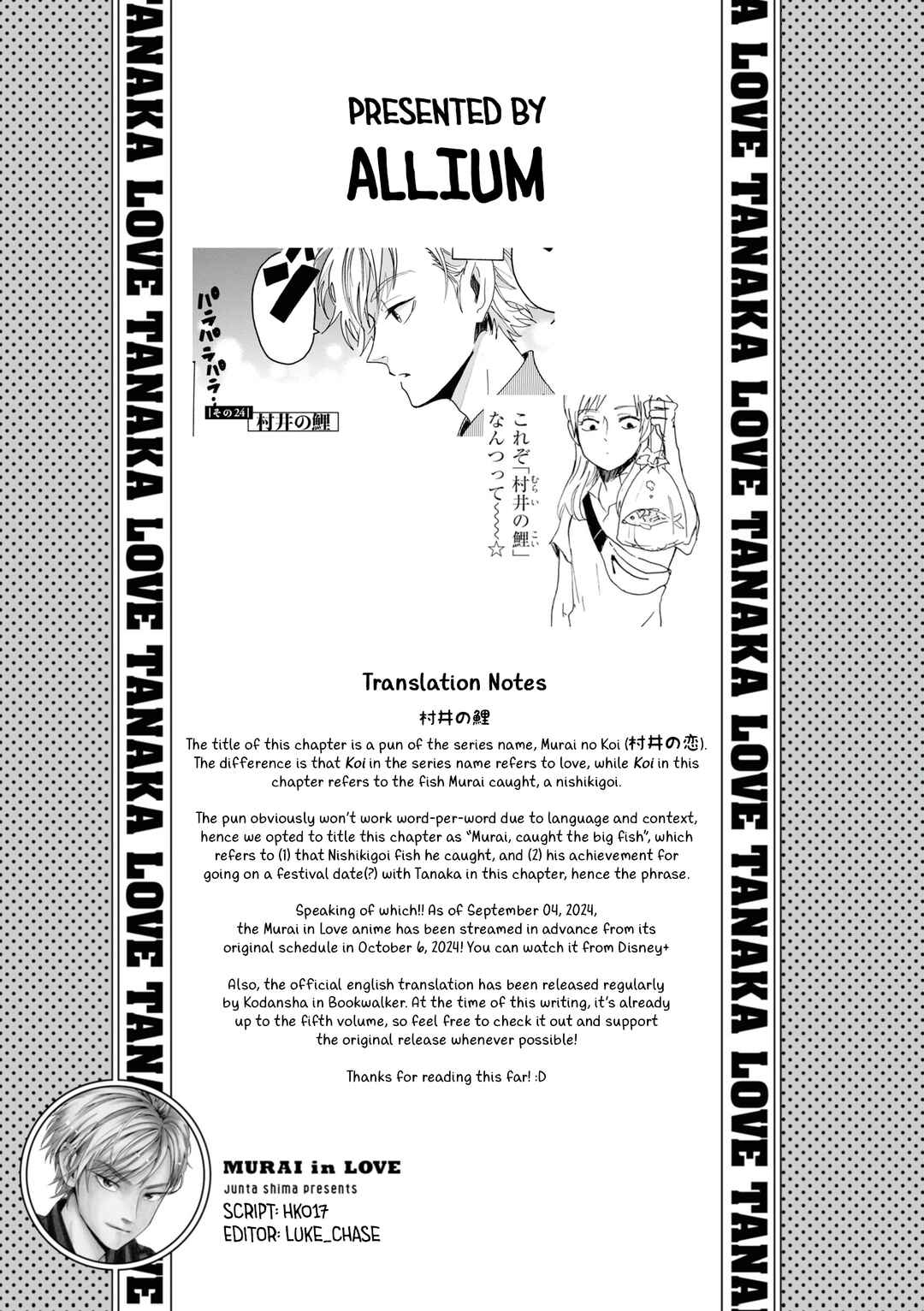 Page 16 Chapter 24 Murai in Love