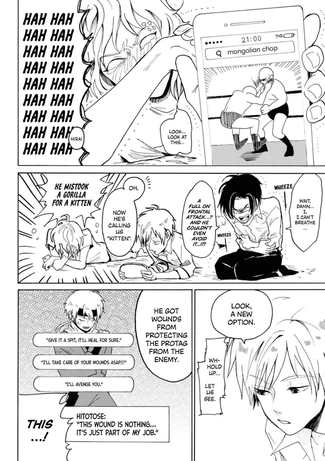 Page 6 Chapter 8 Murai in Love