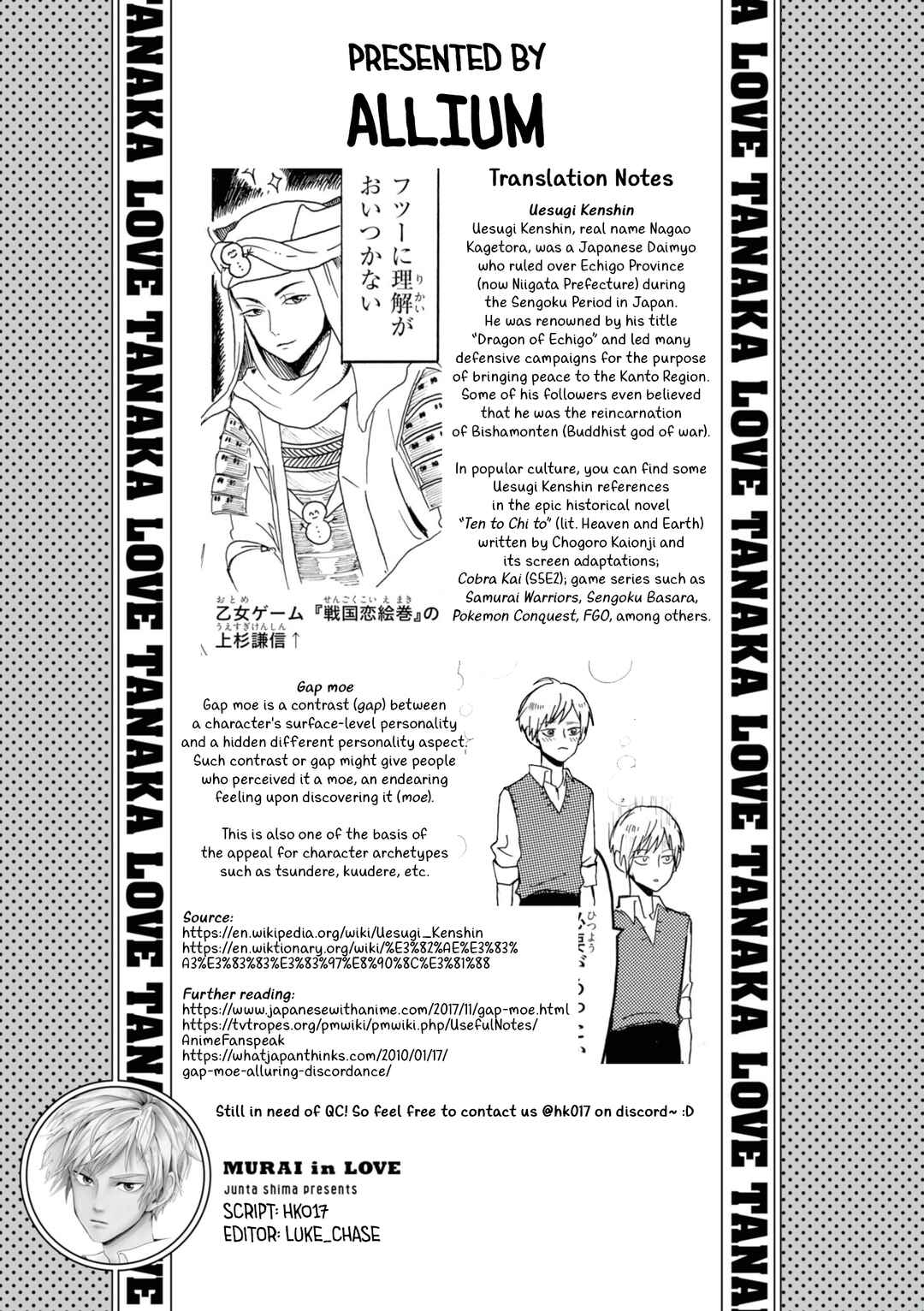 Page 12 Chapter 9 Murai in Love