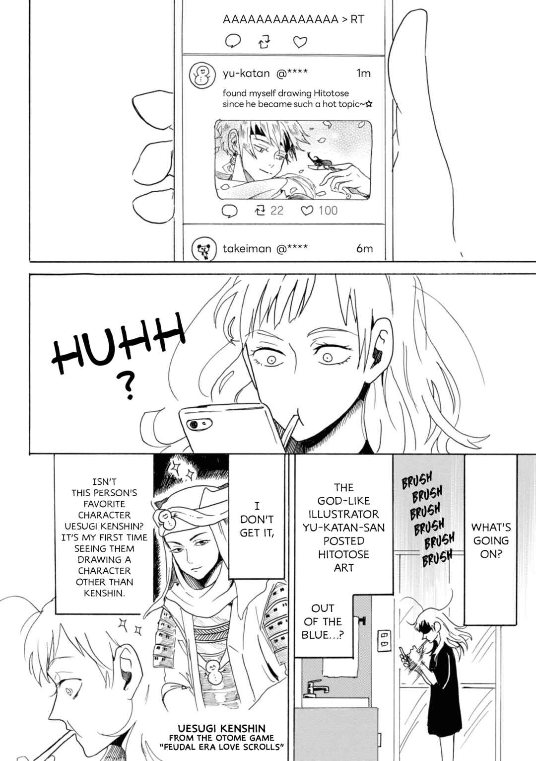Page 2 Chapter 9 Murai in Love