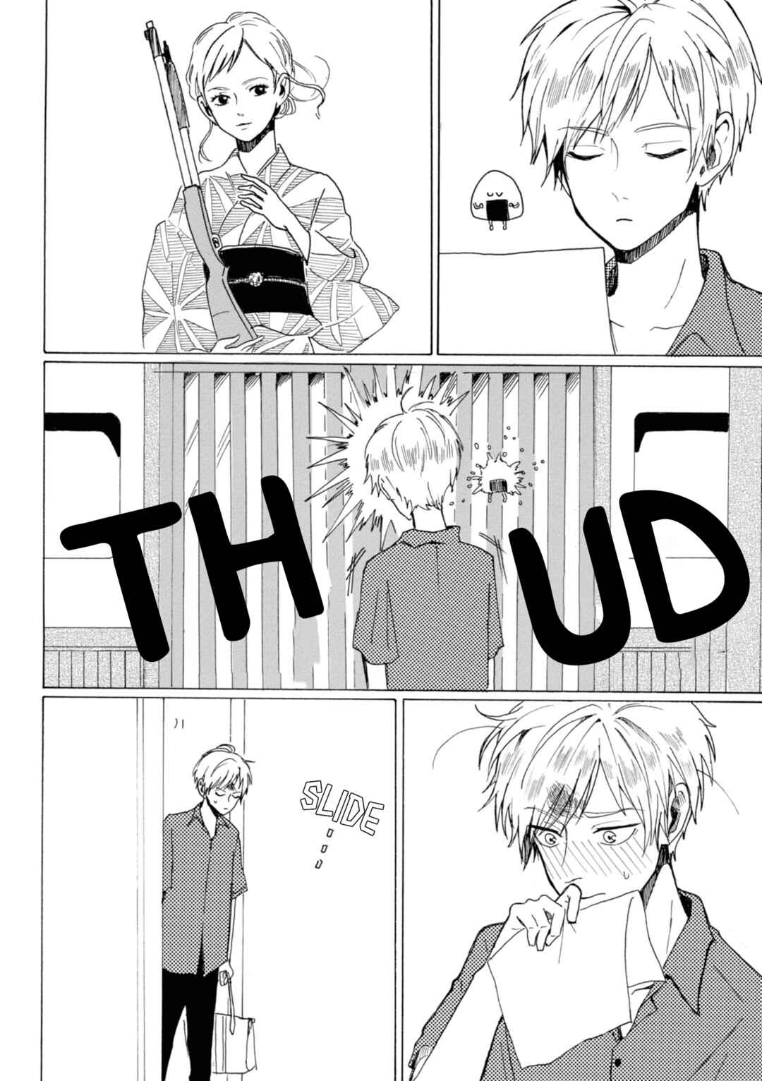 Page 10 Chapter 17 Murai in Love