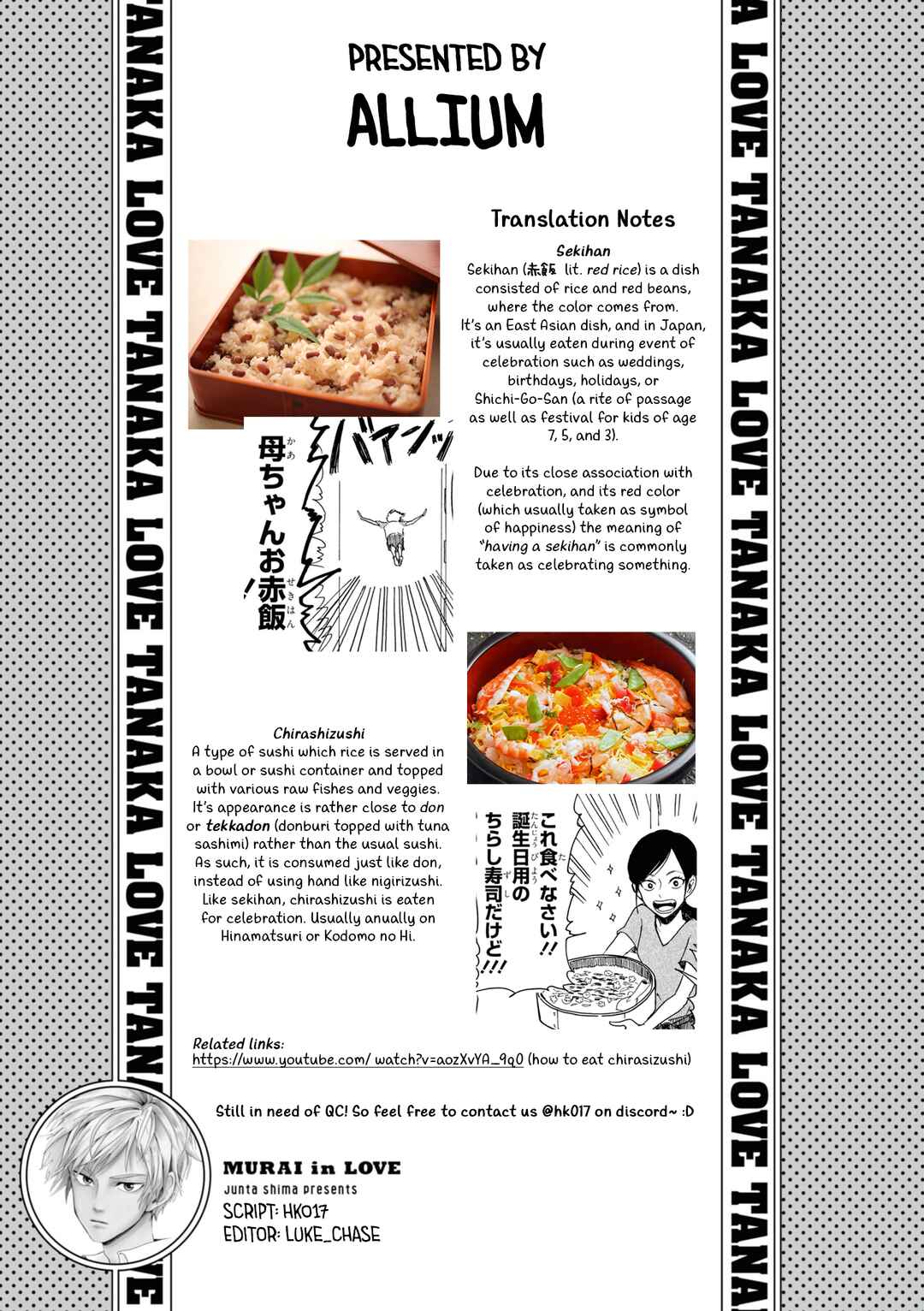 Page 13 Chapter 17 Murai in Love