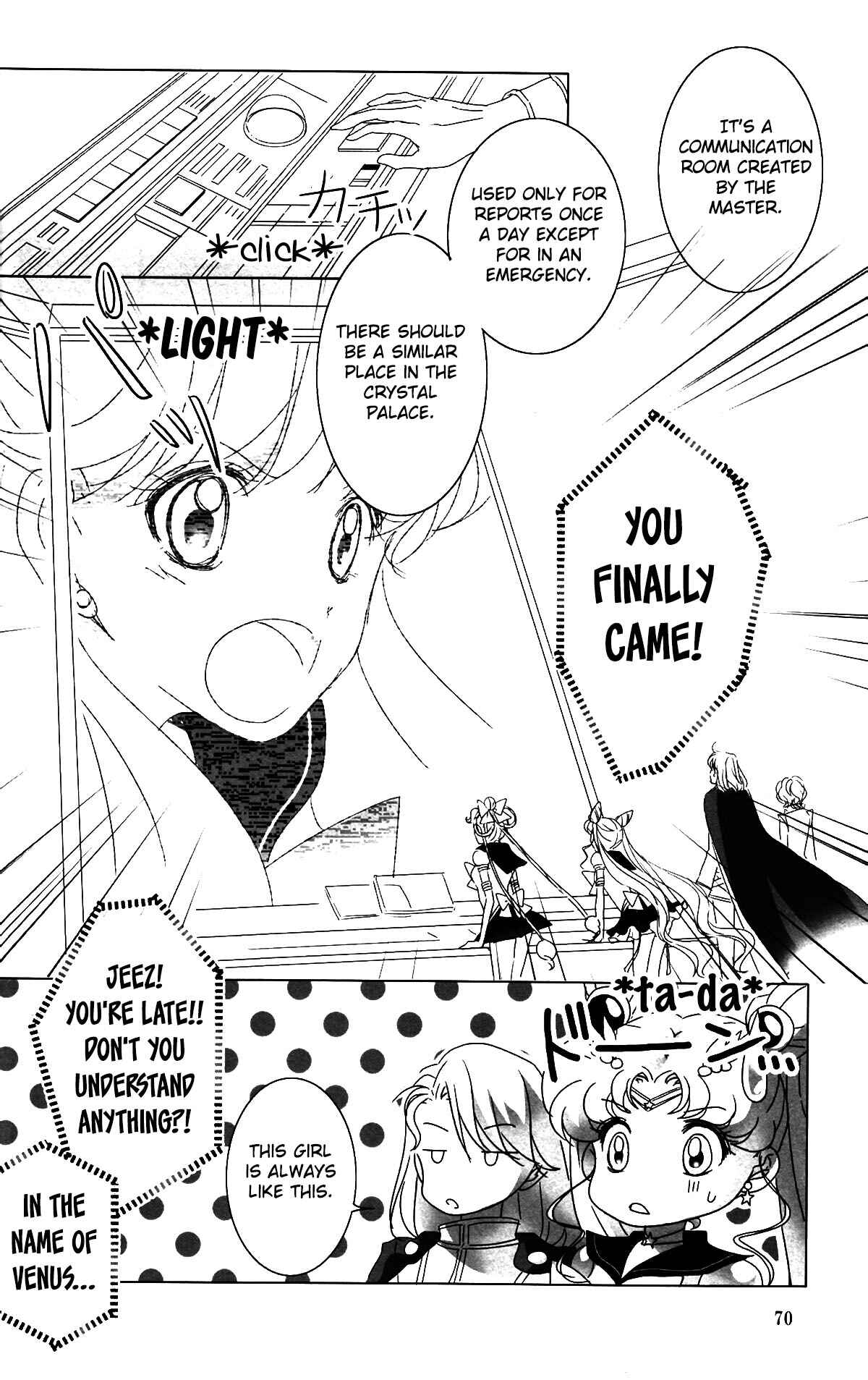 Page 7 Chapter 6 Sailor Moon - Sequel to a Dream (Doujinshi)