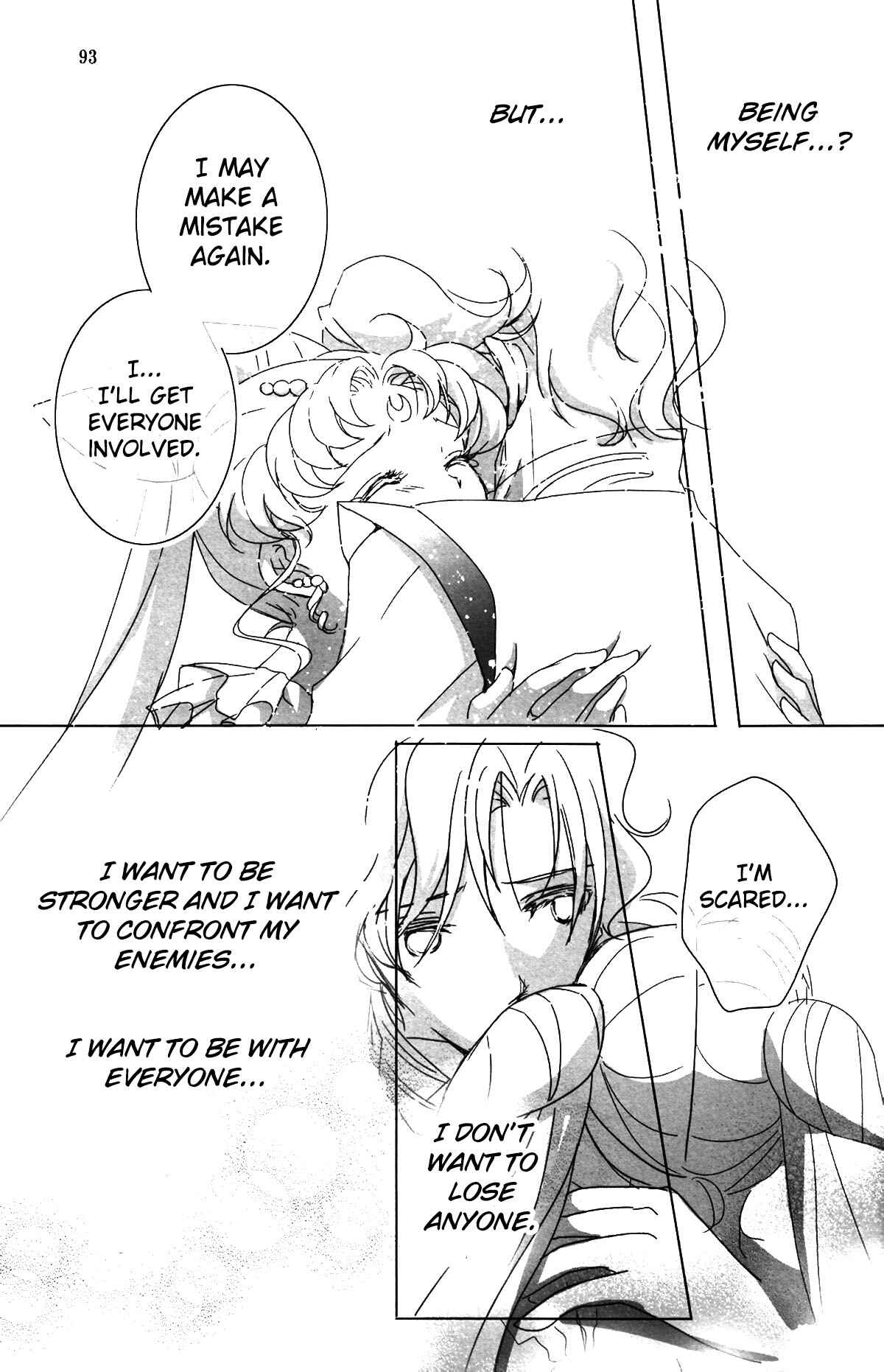 Page 14 Chapter 7 Sailor Moon - Sequel to a Dream (Doujinshi)