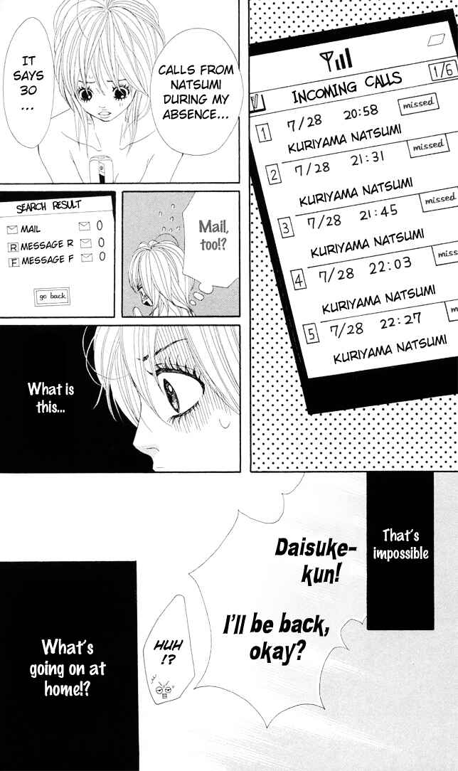 Page 4 Chapter 1.2 Ano Ko no Himitsu