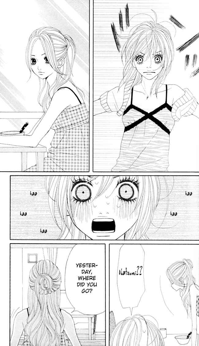 Page 5 Chapter 1.2 Ano Ko no Himitsu