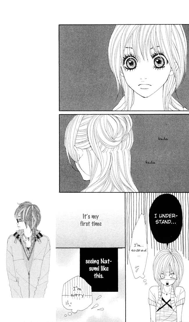 Page 7 Chapter 1.2 Ano Ko no Himitsu
