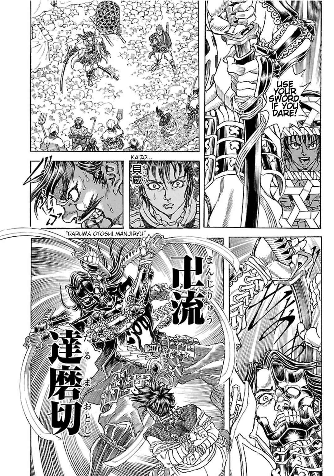 Page 7 Chapter 2 Seven Ninja of the Imperial Guard